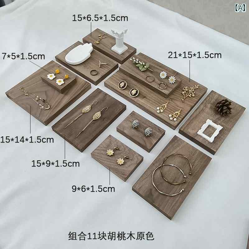 アクセサリー ディスプレイ トレイ 木 おしゃれ 収納 置き場 プレート 北欧 無垢材 ウォールナット ネックレス ピアス イヤリング 指輪 小物 インテリア ...