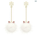 ピアス レディース アクセサリー 大人 誕生日 ホワイトデー 記念日 プレゼント かわいい ぶらさがり イヤークリップ ファー ふわふわ 雪の結晶 猫