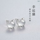 ピアス レディース アクセサリー 大人 誕生日 ホワイトデー 記念日 プレゼント かわいい シルバーニードル 小振り 軽量 シンプル 猫