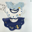 ベビー スタイ 男の子 女の子 赤ちゃん 新生児 綿 布 韓国 よれかけ ビブ 柔らかい 防水 360度 ギフト 出産祝い 保育園 かわいい 恐竜 うさぎ ぺんぎん