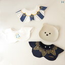 スタイ ベビー よれかけ 前かけ カバー 赤ちゃん 布 韓国 ラウンド 360度 花びら 新生児 綿 刺繍 防水 スナップボタン かわいい 出産祝い ギフト
