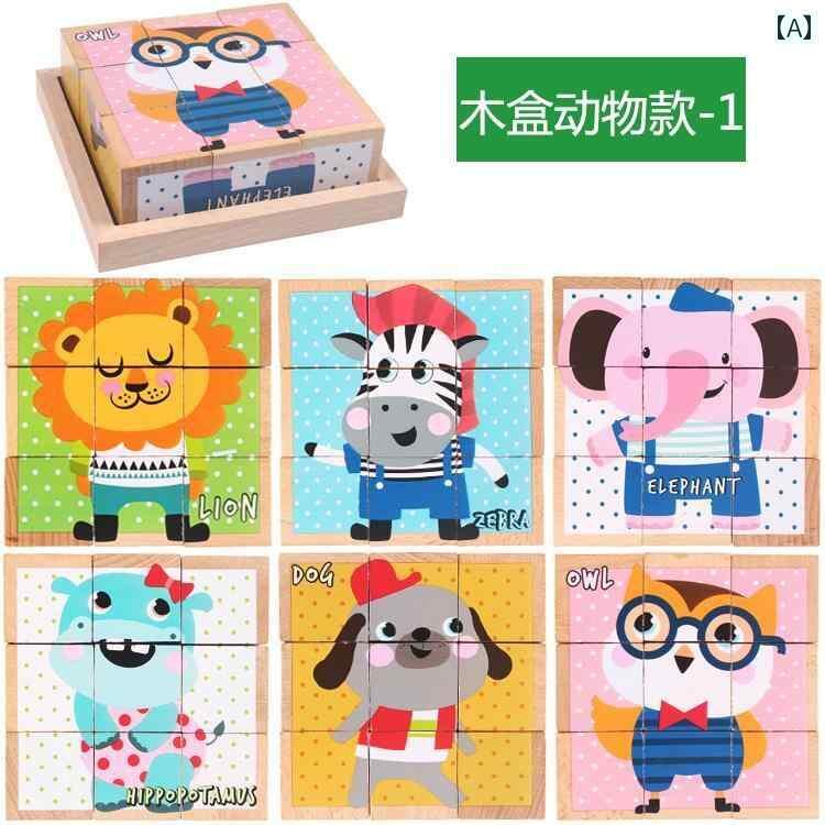 知育 パズル 英語 木 立体 3D 幼児 玩具 卓上 ゲーム おもちゃ 早期教育 男の子 女の子 正方形 ブロック カラフル 子供 保育園 家 遊び 親子 動物 果物 交通 青 黄 橙