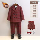 男の子 子供スーツ フォーマル キッズ 礼服 卒業 入学式 七五三 秋冬 起毛 厚手 3点 ダブルブレスト チェック ベスト 長ズボン 蝶ネクタイ ブローチ おしゃれ 赤 黒 カーキ
