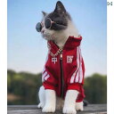 ペット 犬 服 秋冬 ドッグウェア 猫 男の子 女の子 小中型 お散歩 おかけ 室内 プレゼント かわいい ポメラニアン トイプードル チワワ 起毛 暖かい ジ...