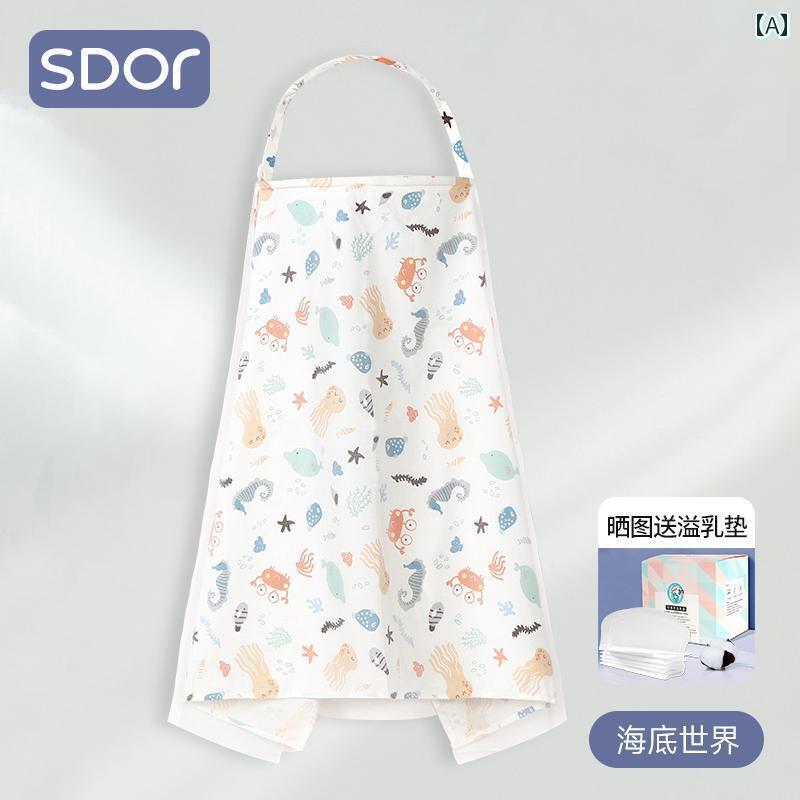 授乳ケープ ポンチョ 360度 ベビーカー カバー タオル ショール マント コットン ガーゼ メッシュ 通気性 柔らかい 調節可能 遮光 日よけ 虫よけ 多 持ち運び 畳める 軽量 出産 祝い お出掛け 散歩 かわいい 総柄 恐竜 ウサギ 花
