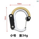 カラビナ おしゃれ 便利 実 d タイプ バックル キー 鍵 クイック 性 アウトドア バック パック フック 品 青 赤 黒 サイズ 大きめ 小さめ