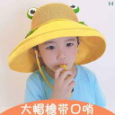 キッズ 帽子 かわいい カエル 恐竜 ホイッスル 子供 つば広 通気性 春夏 大きい メッシュ 日焼け防止 日よけ 紫外線 公園 アウトドア 海 屋外 ハット ...