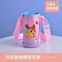 水筒カバー ショルダー 子供 断熱 カップ ストラップ 保護 落下防止 耐摩耗 ケトル 男の子 女の子 かわいい うさぎ 猫 宇宙 ピンク 黒 紺