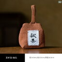 茶道具 仕覆 御物袋 ティーカップ 収納 袋 ポータブル 布 綿麻 持ち手 ボタン コンパクト 中国茶 レトロ チャイナ風 シンプル 茶 紺 赤 旅行 母の日 ...