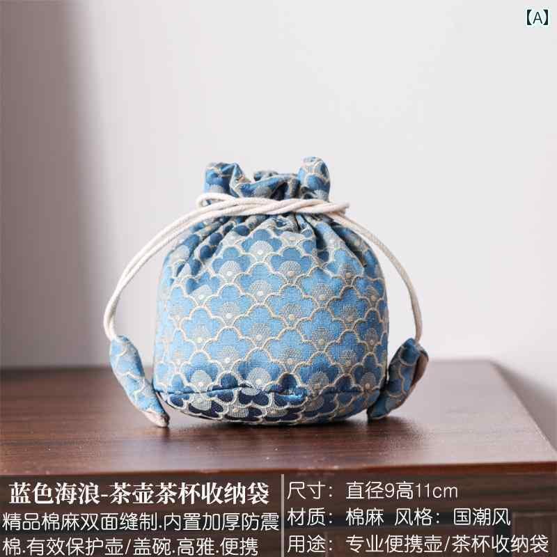 茶道具 仕覆 御物袋 旅行 ティーセット 収納袋 ポータブル 布 ブロケード 綿 リネン 巾着 ソフト 厚手 ..