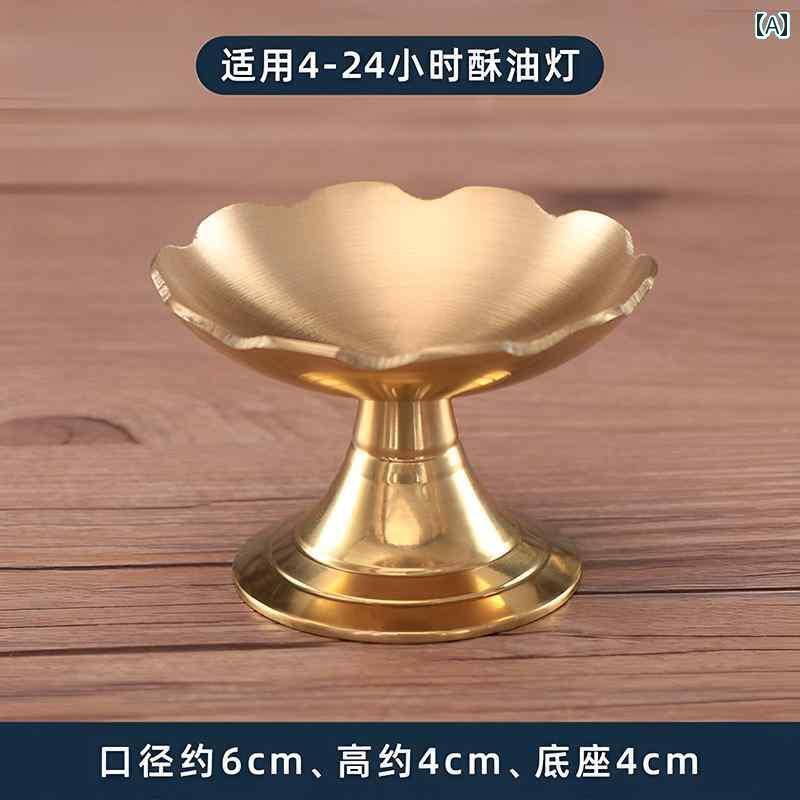 キャンドルスタンド 真鍮 シングル ワイド バターランプ 仏教 仏具 お供え 家庭 インテリア リビング レトロ シンプル おしゃれ 蓮の花