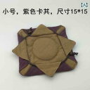 茶道具 収納袋 巾着 バッグ ポーチ 御物袋 綿麻 布 厚手 ティーカップ ポット 湯呑 急須 コップ 茶碗 容器 茶筒 香炉 持ち運び ポータブル 大きめ 小...