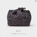 茶道具 仕覆 御物袋 旅行 ティーセット 収納袋 ポータブル 布 錦織 巾着 厚手 ソフト ポット 持ち手カバー 中国茶 おしゃれ レトロ 祥雲 紺 ピンク 青