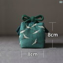 茶道具 収納袋 バッグ 手提げ 巾着 ポーチ 御物袋 マット 綿 布 厚手 仕切り ティーカップ ポット 湯呑 急須 コップ 茶碗 容器 茶筒 持ち運び ポータ...