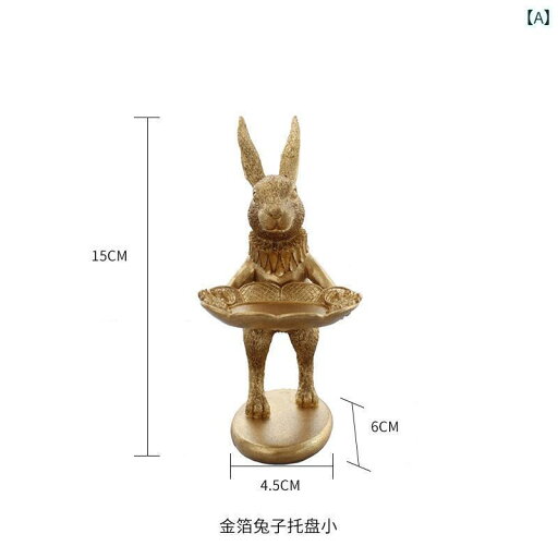 アクセサリー ディスプレイ ホーム プリンセス ヨーロッパ おしゃれ ギフト ウサギ イヤリング ピアス スタンド ブレスレット 収納 トレイ アクセサリー ディスプレイ ホーム プリンセス ヨーロッパ おしゃれ ギフト ウサギ イヤリング ピアス スタンド ブレスレット 収納 トレイ