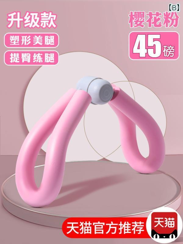 太もも痩せ 器具 美脚 スリム ヨガ 骨盤筋トレーニング レディース 産後ケア 修復 内股 エクササイズ フィットネス シェイプアップ 滑りにくい ピンク 紫