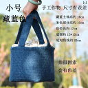 茶道具 収納袋 バッグ 手提げ 巾着 御物袋 綿 リネン 布 厚手 仕切り ティーカップ ポット ケトル 湯呑 急須 コップ 茶碗 容器 持ち運び ポータブル ...