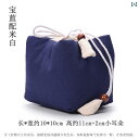 茶道具 収納袋 バッグ 巾着 ポーチ 御物袋 布 厚手 ティーカップ 湯呑 コップ 茶碗 容器 保護 持ち運び ポータブル 雑貨 アクセサリー おしゃれ シンプ...