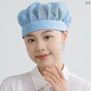衛生帽子 白 青 ピンク 春夏 メンズ レディース兼 ポリエステル 綿 つばし メッシュ プリーツ 通気 防塵 調理 作業 ユニフォーム カジュアル シンプル ...