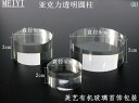 指輪 リング ディスプレイ スタンド ホルダー ピロー 展示 台座 アクセサリー 装飾品 アクリル 撮影 小道具 透明 カウンター ラック(4)
