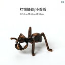 香炉 線香立て オブジェ 装飾品 インテリア お香 スタンド レトロ 仏具 雑貨 プレゼント 癒やし 客間 リビング シンプル おしゃれ アジアン 蟻