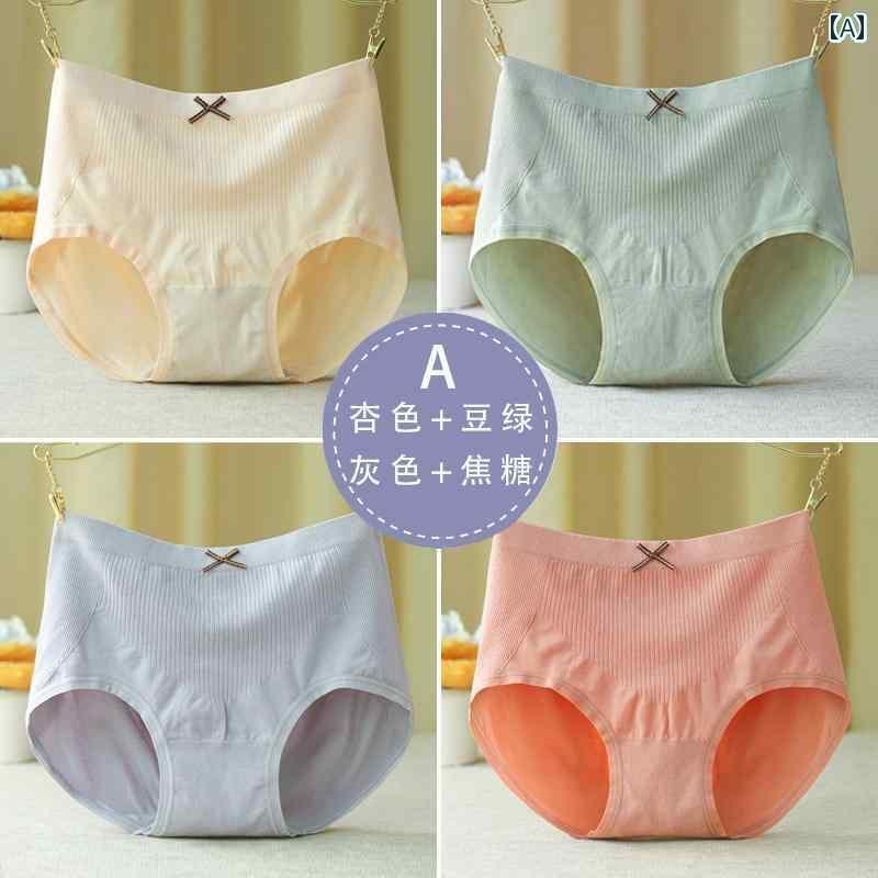 ショーツ レディース 4枚セット ハイウエスト 通気 速乾 跡が残らい ヒップ体型カバー 引き締め ソフト..