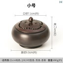 香炉 線香立て 銅 装飾品 インテリア お香 スタンド レトロ 雑貨 仏具 プレゼント 癒やし 客間 リビング おしゃれ アジアン ボウル型