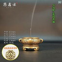 香炉 線香立て 銅 装飾品 インテリア お香 スタンド レトロ 雑貨 プレゼント 癒やし 客間 リビング おしゃれ アジアン 小さめ ポータブル 鳳凰