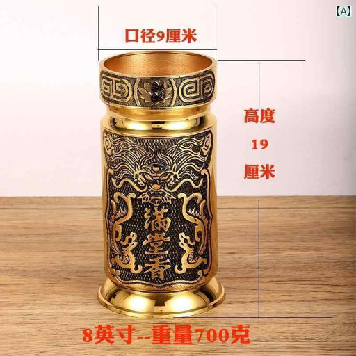 仏具 線香差し 真鍮 円筒形 高い19cm 彫刻 家庭 寺院 仏壇 チャイナ風 レトロ おしゃれ 龍 文字 仏具 線香差し 真鍮 円筒形 高い19cm 彫刻 家庭 寺院 仏壇 チャイナ風 レトロ おしゃれ 龍 文字