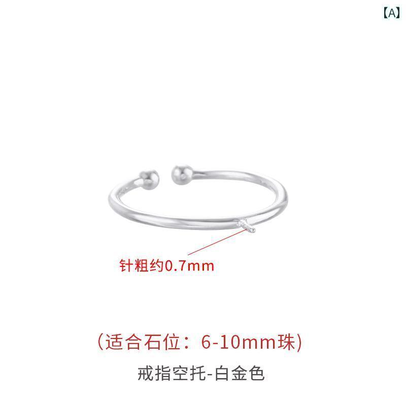 指輪 台座 パーツ 空枠 レディース アクセサリー シルバー925 褪せにくい オープンリング シンプル プラチナ ゴールド フリーサイズ