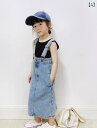 オーバーオール キッズ サロペット 子供 デニム 春夏 スカート ロング丈 サイド スリット 韓国 ゆったり ポケット 親子コーデ カジュアル