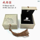 ジュエリーボックス ミニ コンパクト 収納 整理 ポータブル アクセサリー ネックレス ブレスレット 小物 包装 リネン シンプル 花柄 漢字 母の日