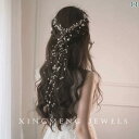 ヘアアクセサリー 結婚式 レディース ブライダル 花嫁 ウェディング ヘッドドレス 髪飾り パーティー お直し 撮影道具 おしゃれ 韓国 パール ビーズ