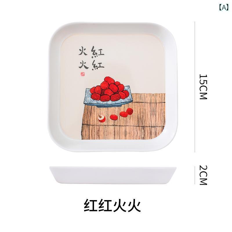 プレート 皿 キッチン 雑貨 ダイニング スナック ドライフルーツ 正方形 メラミン 壊れにくい かわいい..