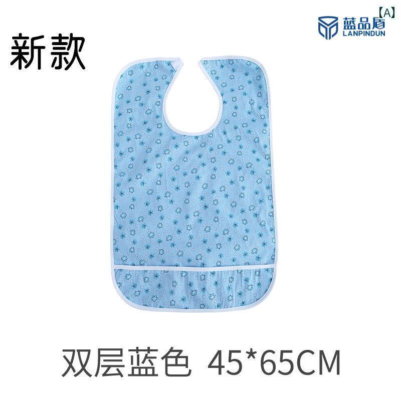 介護エン 食事 大人 シニア メンズ レディース兼 通気性 防水 耐油 施設 老人ホーム 入院 前掛け 食べこぼし キャッチ おしゃれ 花柄 ピンク 青