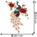 ワッペン 大きめ ワンポイント リフォーム アップリケ 刺繍 フェニックス 布 パッチ ファッション 孔雀 衣装 穴 修理 装飾 手縫い 裁縫 赤 ピンク 黄