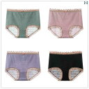 ショーツ 下着 レディース 股上深め パンツ セット 綿 深ばき ハイウエスト おか っぽり ヒップアップ 大きめサイズ シームレス 通気性 ストレッチ性 柔らかい インナー アンダーウェア ジャカード レース ハート セクシー ブラック グリーン