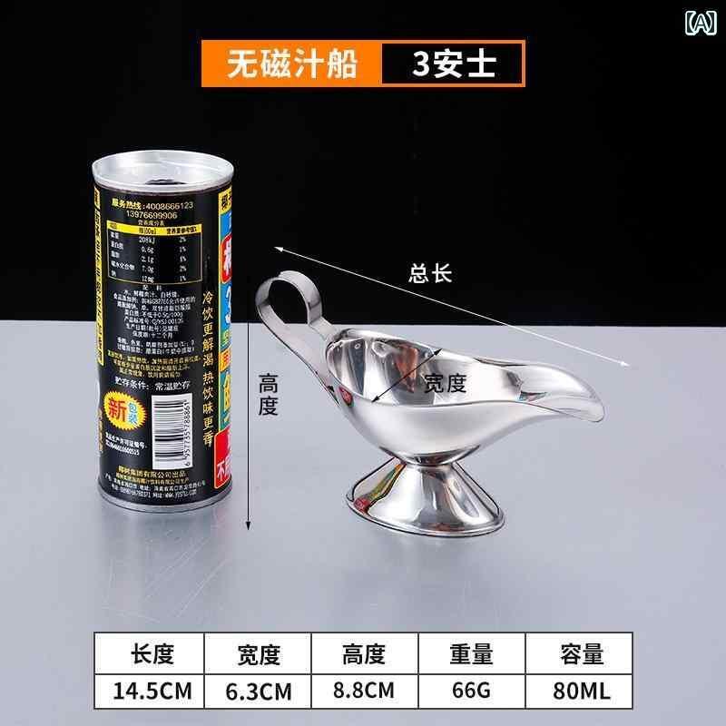 ソース 入れ おしゃれ ステンレス ボート ステーキ カップ 洋食 ポット サラダ ドレッシング 容器 シン..