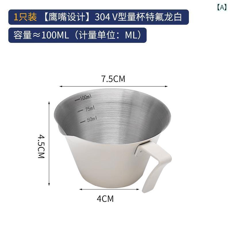 ソース 入れ おしゃれ ステンレス 鋼 エスプレッソ 計量 カップ 抽出 ドレッシング ステーキ シンプル レストラン カフェ メモリ