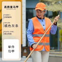 反射 ベスト チョッキ 清掃 警備 道路工事 建設現場 作業着 ガードマン パトロール 交通 メンズ レディース兼 ジップアップ シンプル 黄 橙 緑