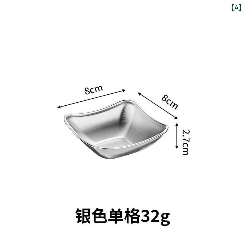薬味皿 おしゃれ ステンレス 鋼 韓国 料理 鍋 調味料 ソース 焼肉 ディップ バーベキュー シンプル 家庭 業務 キッチン 雑貨