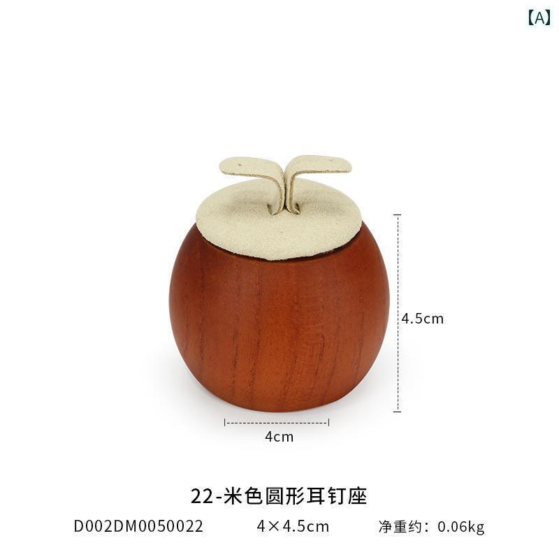 リングスタンド 木 イヤリング ホルダー 無垢材 ディスプレイ 装飾 ラック 小道具 シンプル 丸 かわいい カウンター テーブル 写真撮影 白 グレー