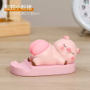 スマホ スタンド 卓上 携帯電話 かわいい 癒し 動物 モチーフ デスク 装飾 便利 動画 視聴 樹脂 アクセサリー パンダ ブタ 猫 プレゼント