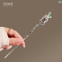 かんざし 洋服 おしゃれ 髪飾り ヘア アクセサリー 装飾品 華やか パール ドラゴン モチーフ レトロ ピン モダン