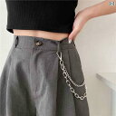 ウォレットチェーン アメカジ レディース アクセサリー 装飾 鎖 アメリカン ストリート ヒップホップ スカート パンツ バッグ シンプル シルバー