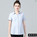 マタニティ スーツ ウェア 夏 半袖 シャツ ワンピース オフィス 事務服 面接 オフィス 2点セット 薄手 涼しい ボタン Vネック ポケット 水 紺