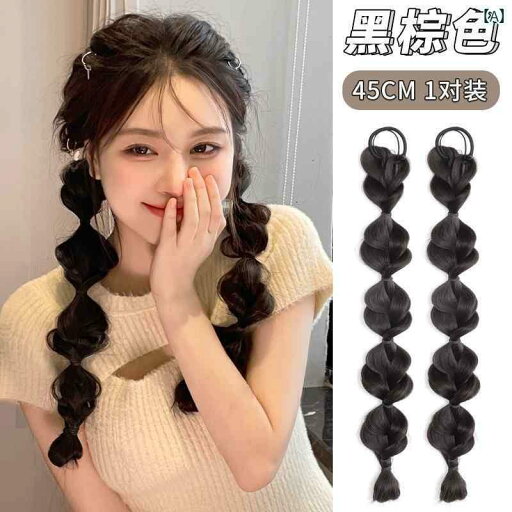 エクステ 三つ編み つけ毛 子供 女の子 レディース ツインテール おしゃれ フェス イベント ヘアアレンジ ヘアアクセサリー バブルブレイズ ツイスト 使いやい 黒 茶 エクステ 三つ編み つけ毛 子供 女の子 レディース ツインテール おしゃれ フェス イベント ヘアアレンジ ヘアアクセサリー バブルブレイズ ツイスト 使いやい 黒 茶