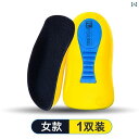 偏平足 矯正 インソール アーチ サポート スポーツ 衝撃吸収 ハーフパッド メンズ レディース 筋膜 アキレス腱炎 かか 痛み軽減 保護 柔らかい クッション性(4)