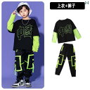 ダンス キッズ 衣装 セットアップ メンズ レディース兼 子供 ジュニア お揃い ジャズ ヒップホップ ストリート パフォーマンス 舞台 練習 かっこいい 緑 ...