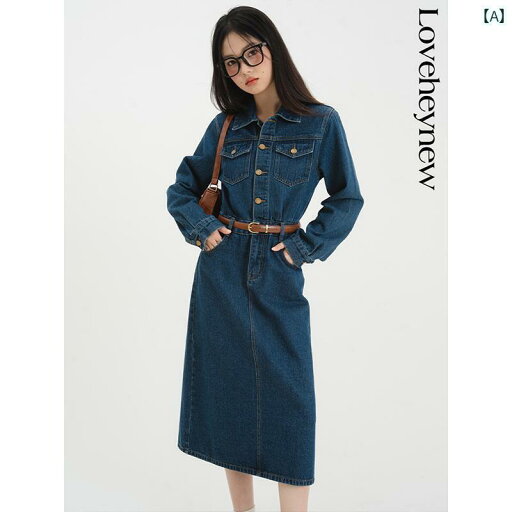 シャツワンピース レディース レトロ デニム 春秋 ミニ ミモレ丈 かわいい シンプル カジュアル 普段使い ベルト 付 スリム フィット シャツワンピース レディース レトロ デニム 春秋 ミニ ミモレ丈 かわいい シンプル カジュアル 普段使い ベルト 付 スリム フィット